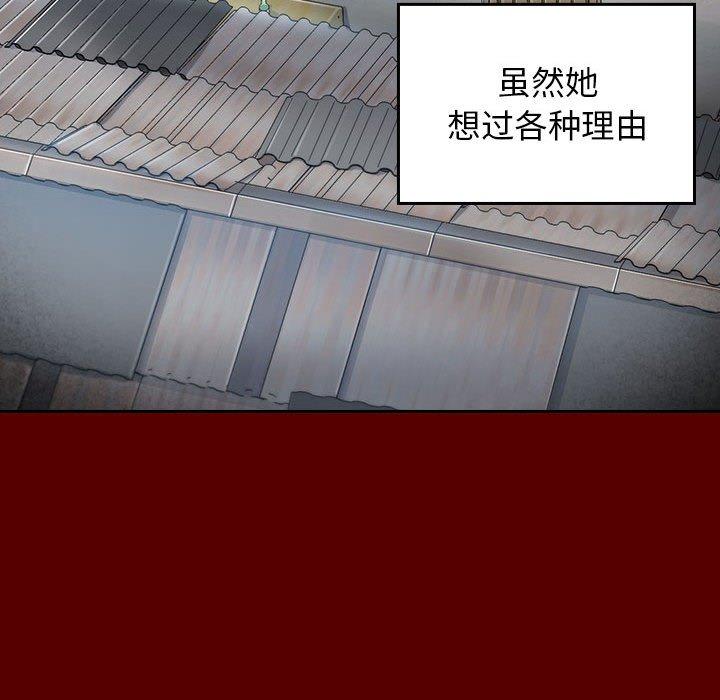 第30话 - 第103.jpg页