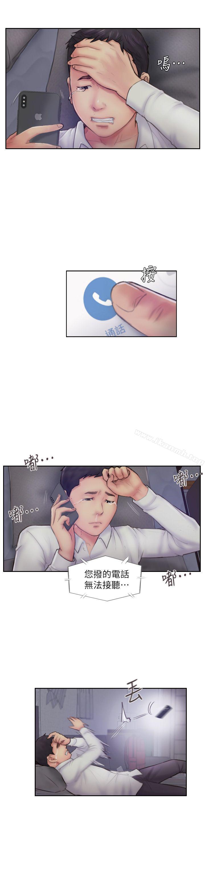 第7话-被信任的女友背叛 - 第31.jpg页