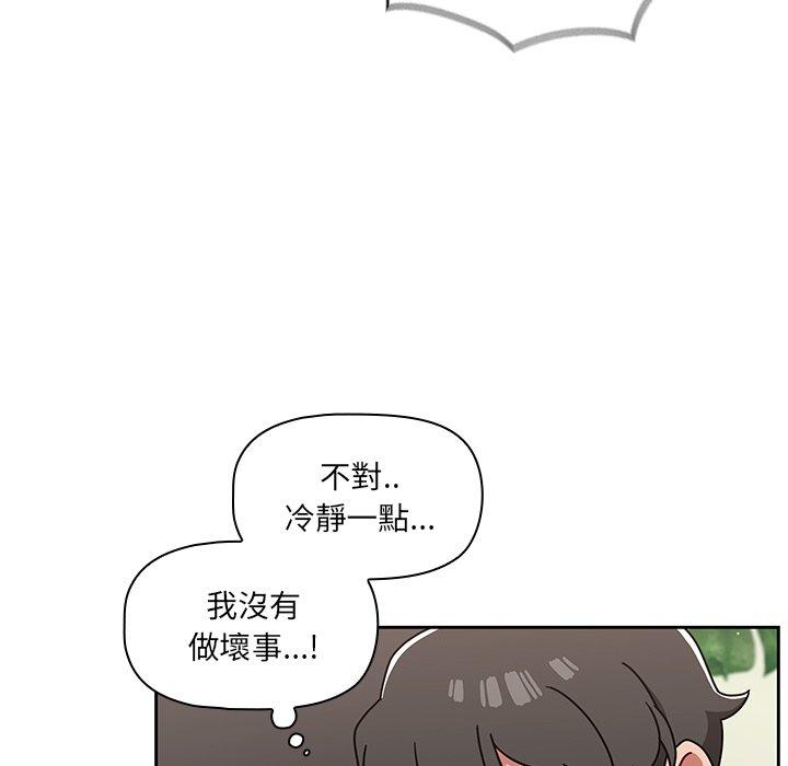 第8話 - 第17.jpg页