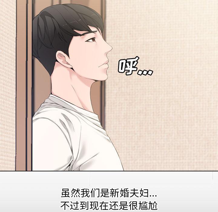 第 2 话 - 第38.jpg页