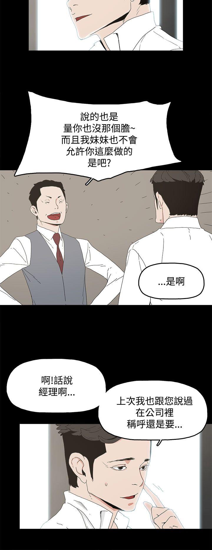 第 9 话 - 第25.jpg页