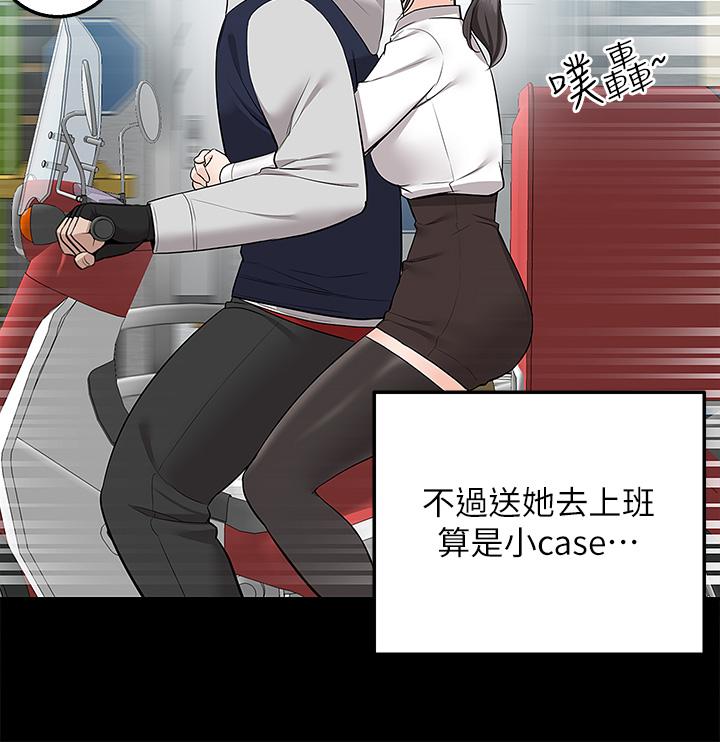 第11話-要對媽媽保密哦 - 第19.jpg页