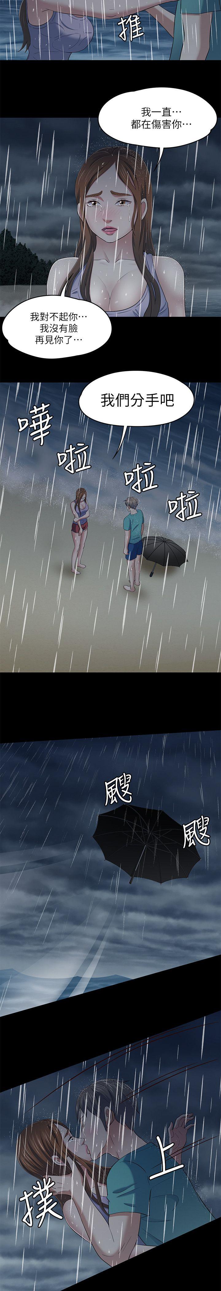 第 102 话 - 第16.jpg页