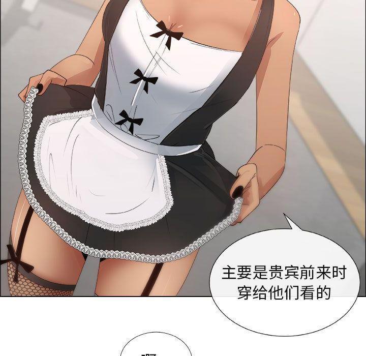 第15话 - 第45.jpg页