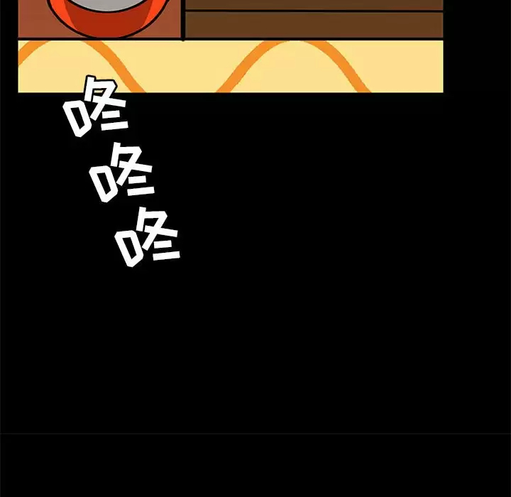 第20话 - 第56.jpg页