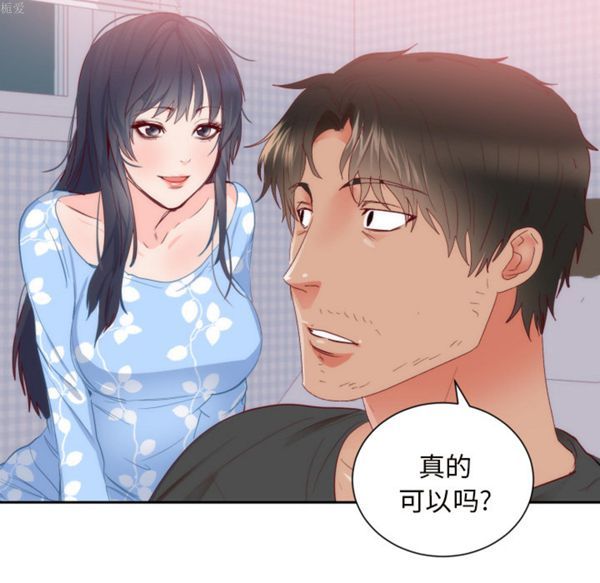第 18 话 - 第72.jpg页