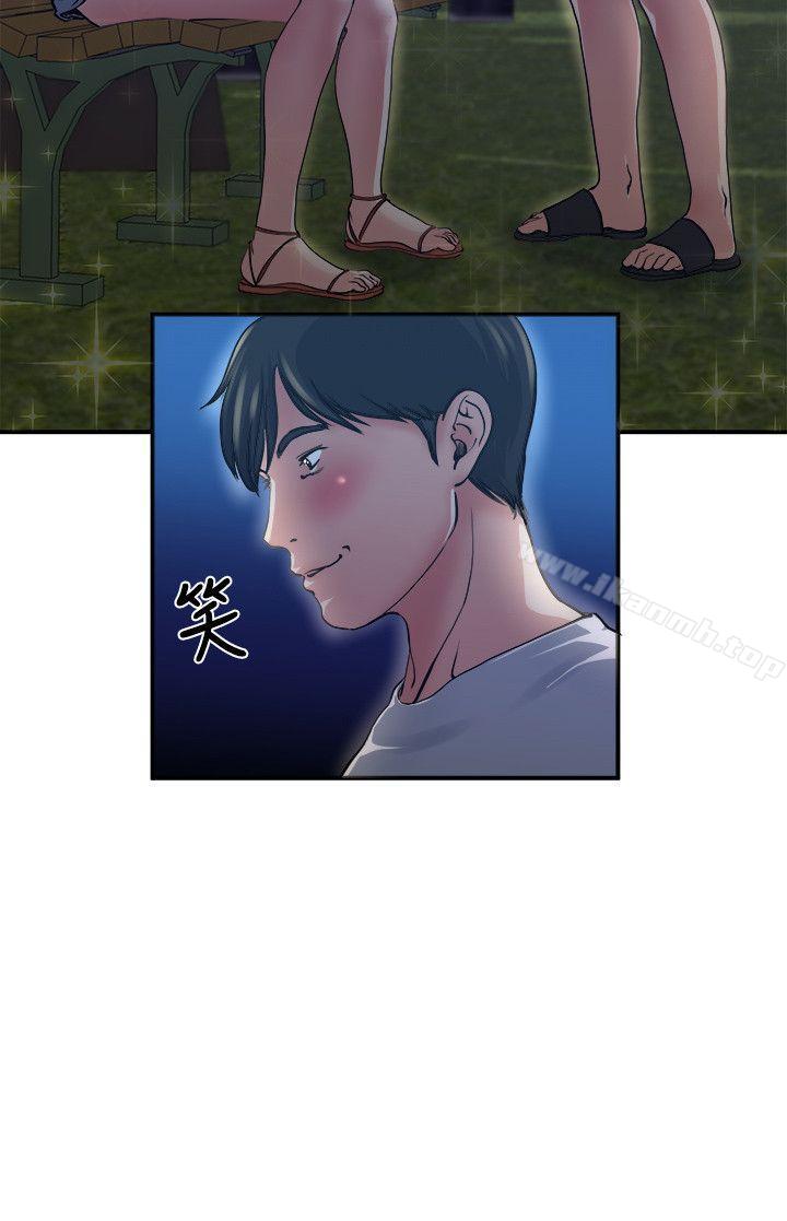 第2話-在公園的刺激PLAY - 第3.jpg页