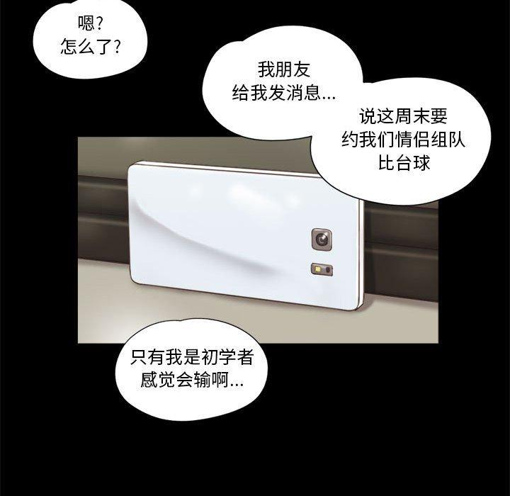 第17话 - 第41.jpg页