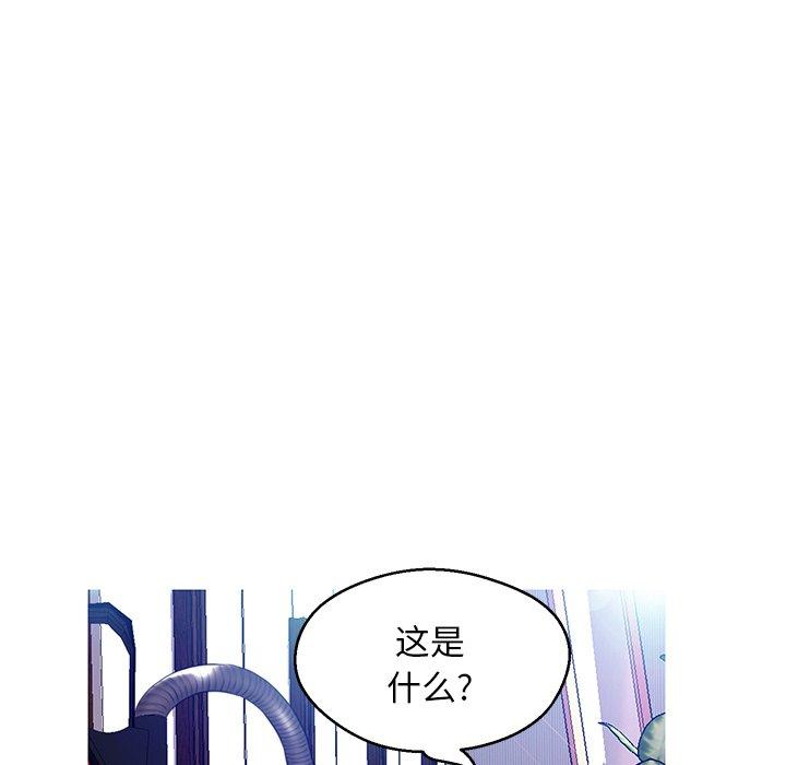 第 13 话 - 第135.jpg页