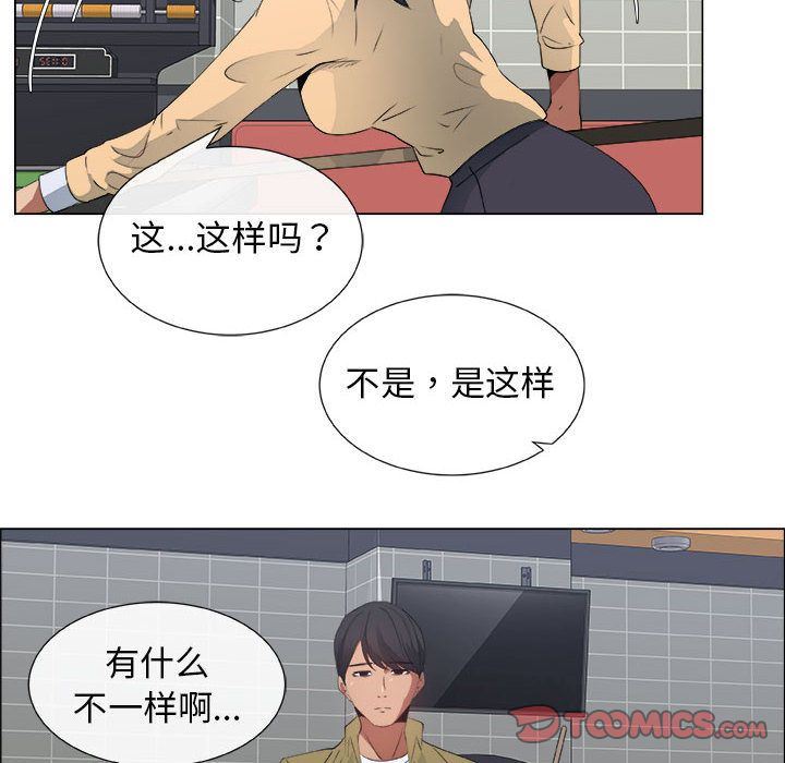 第5话 - 第32.jpg页