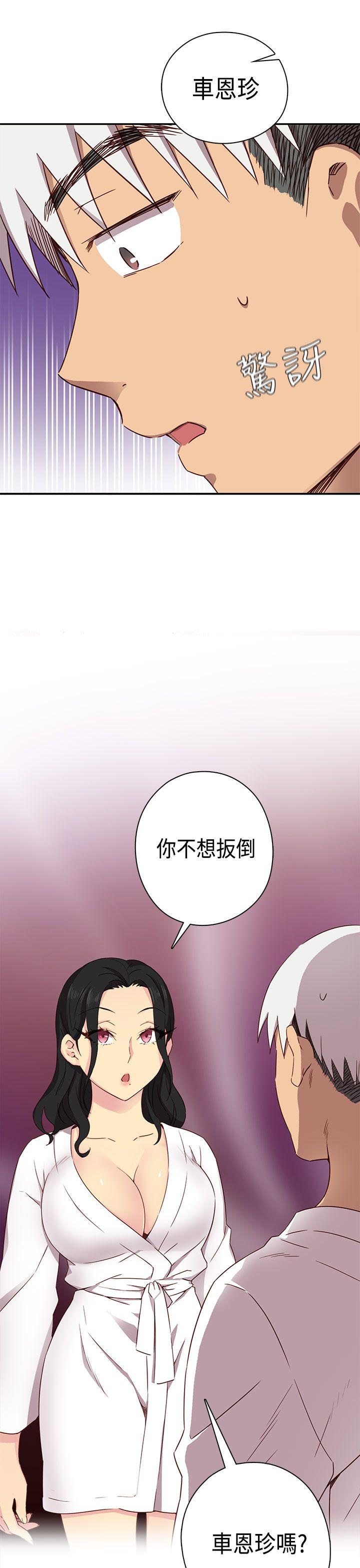第 32 话 - 第39.jpg页