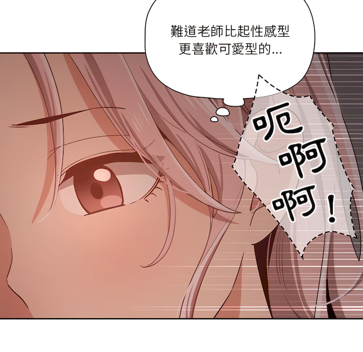 第14話 - 第96.jpg页