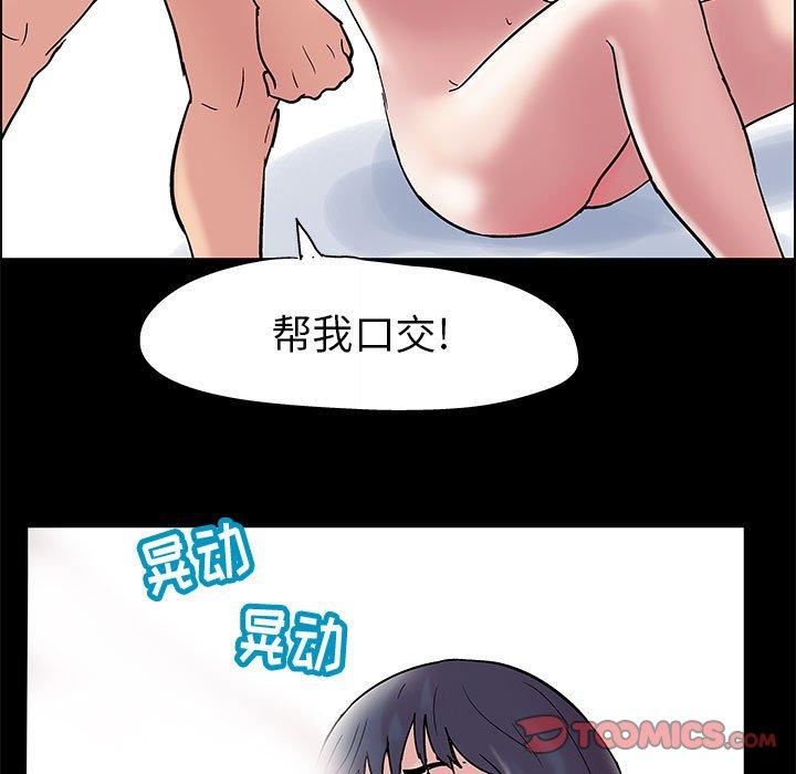 第9话 - 第50.jpg页