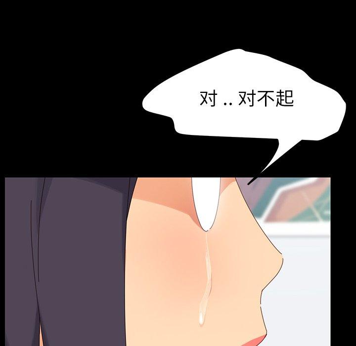 第3话 - 第46.jpg页