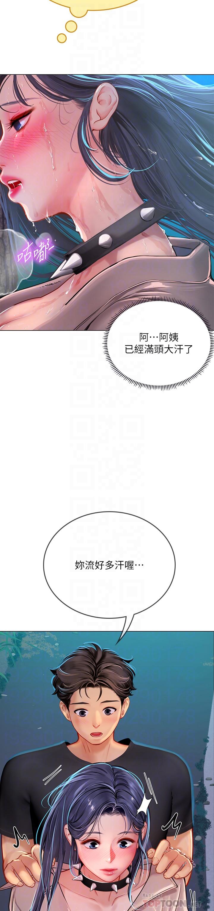 第34话-野外撒尿的淫蕩小猫 - 第12.jpg页