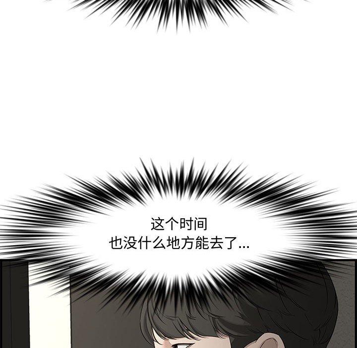 第 21 话 - 第77.jpg页
