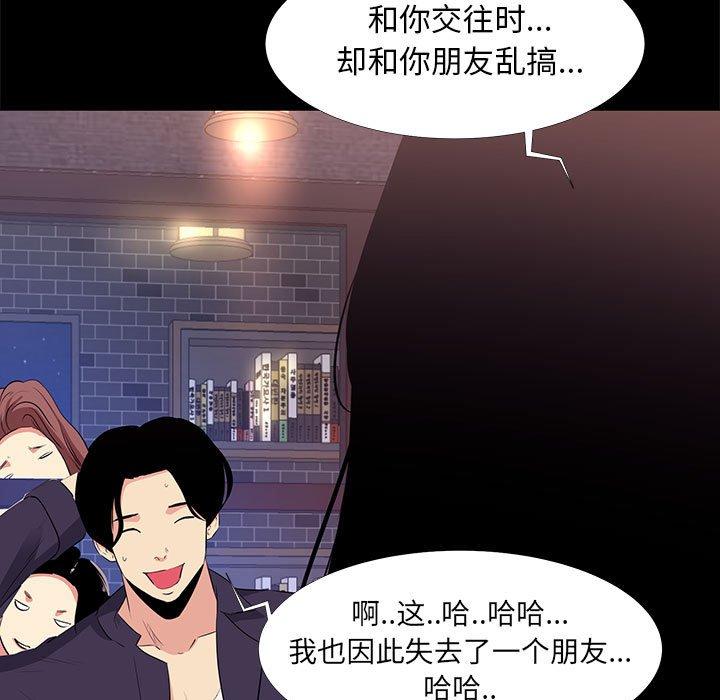 第 15 话 - 第13.jpg页
