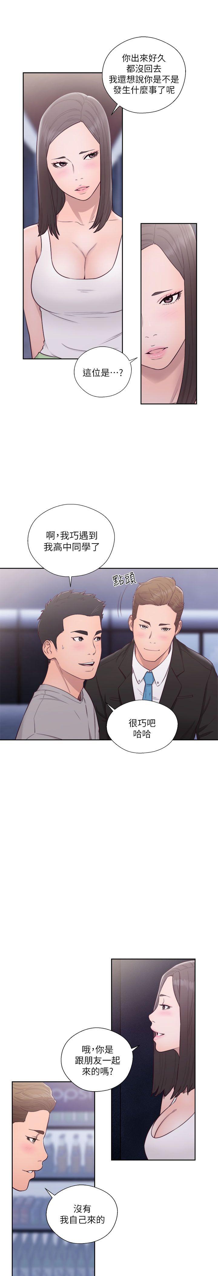 第59話 - 第24.jpg页