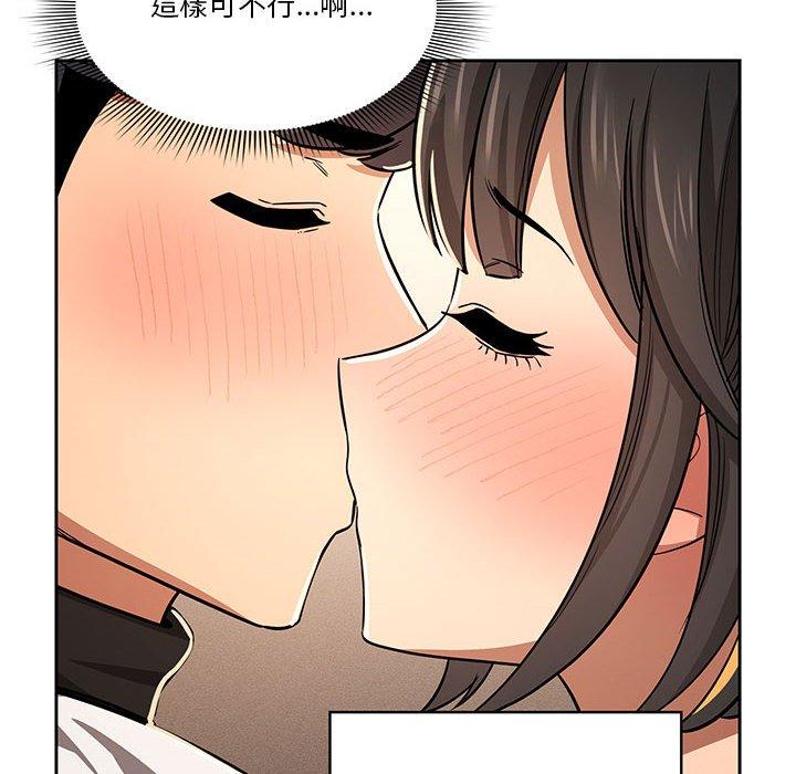 第59话 - 第12.jpg页