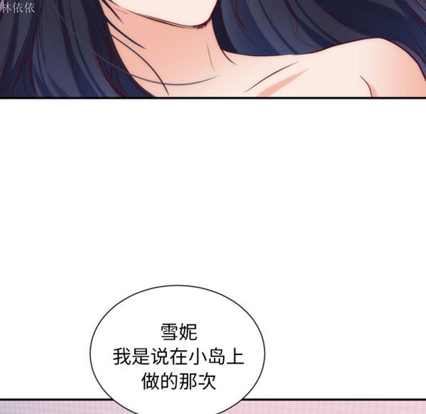 第 20 话 - 第91.jpg页