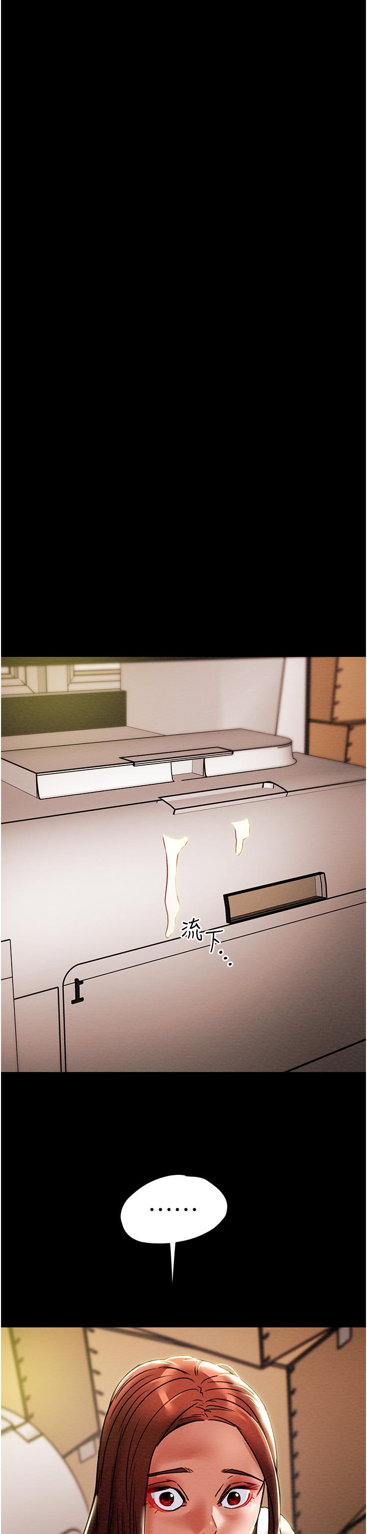第46话-妍霏的过去 - 第36.jpg页