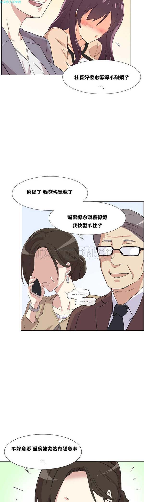第 1 话 - 第40.jpg页