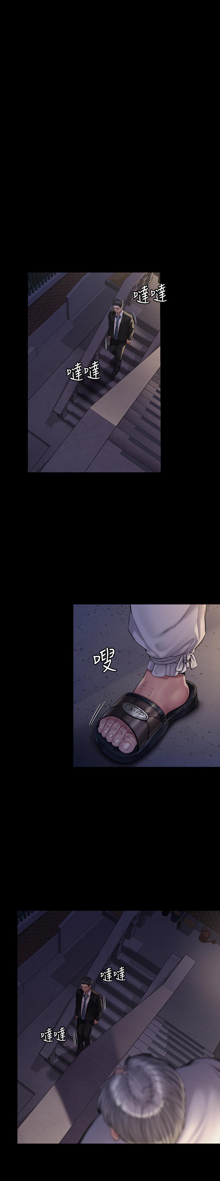 第169話-你果然是個賤貨 - 第28.jpg页