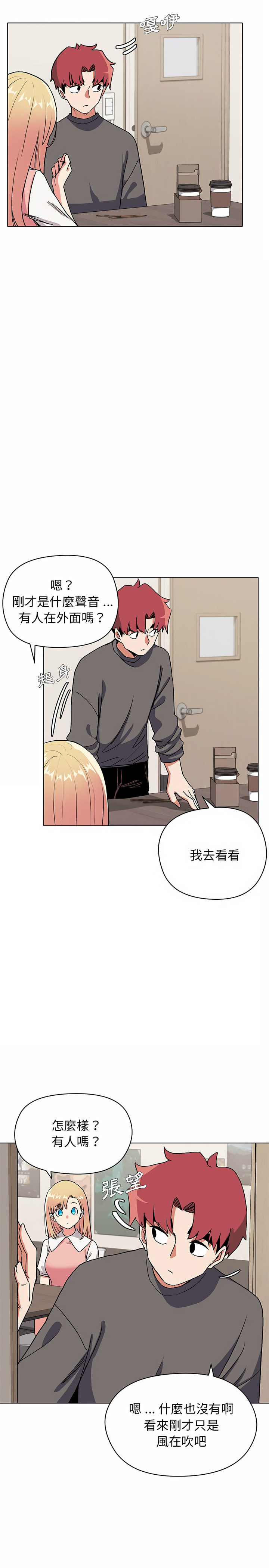 第4話 - 第13.jpg页