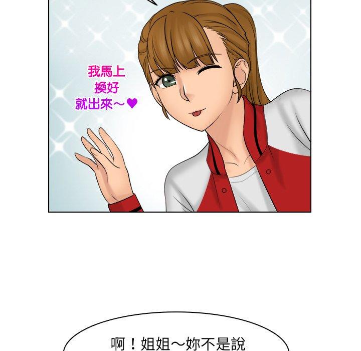 第19话 - 第49.jpg页