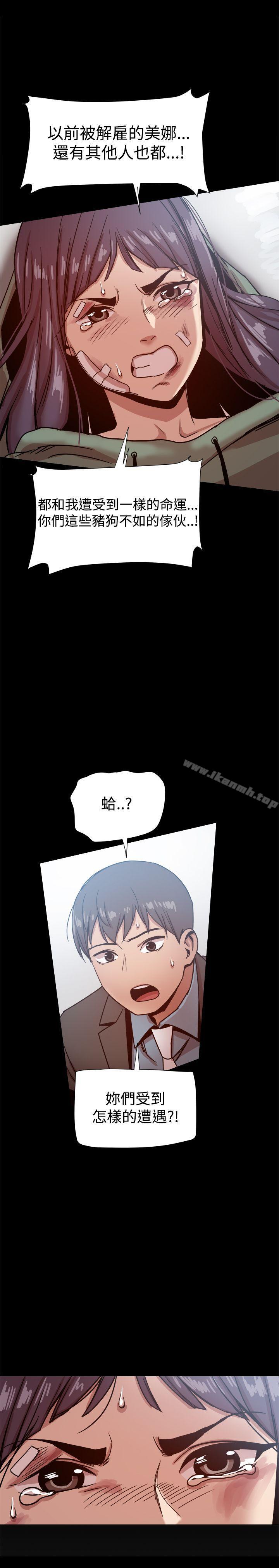 第21话 - 第8.jpg页