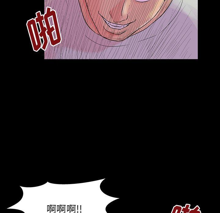 第164话 - 第27.jpg页