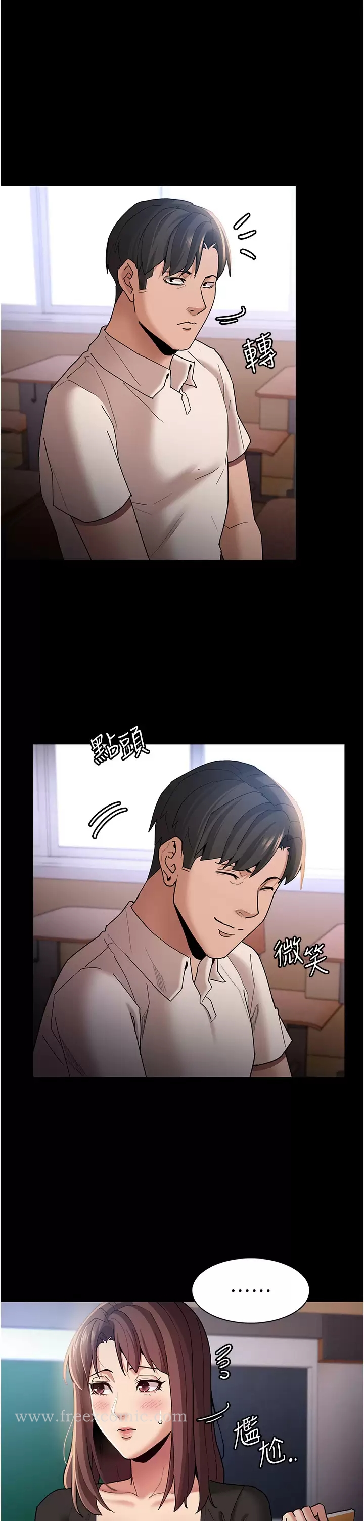 第13話-自投羅網的獵物 - 第25.jpg页