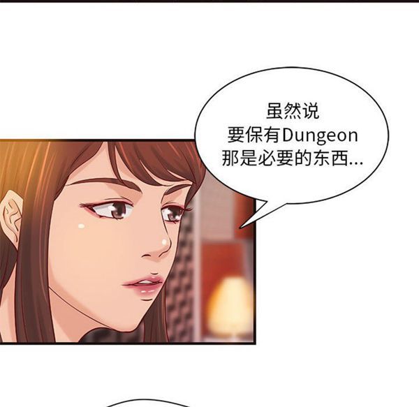 第 19 话 - 第27.jpg页