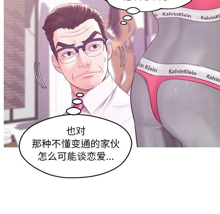 第 30 话 - 第114.jpg页