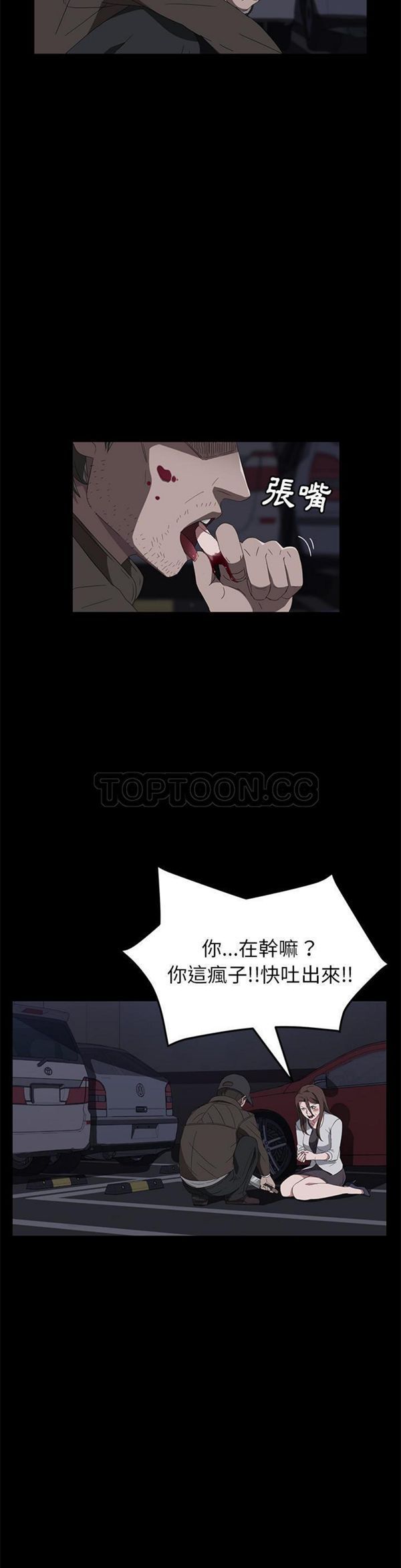 第 43 话 - 第14.jpg页