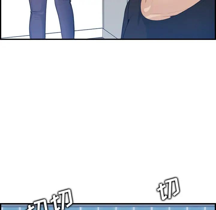 第15话 - 第44.jpg页