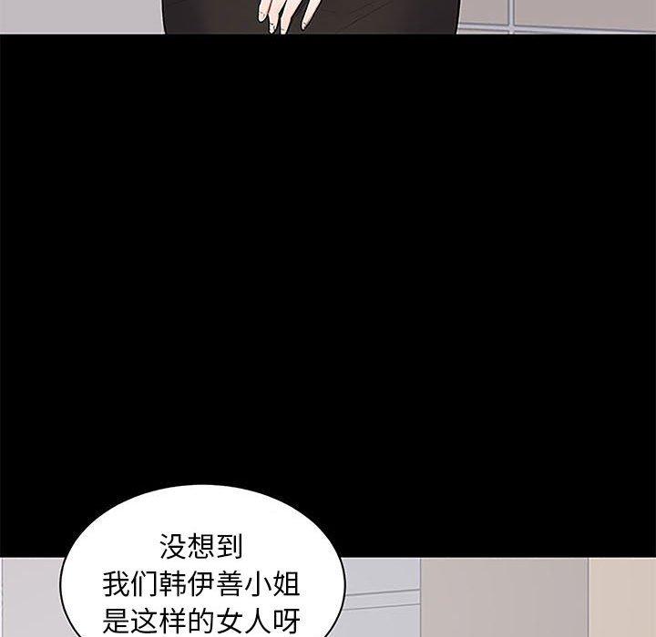 第 5 话 - 第68.jpg页