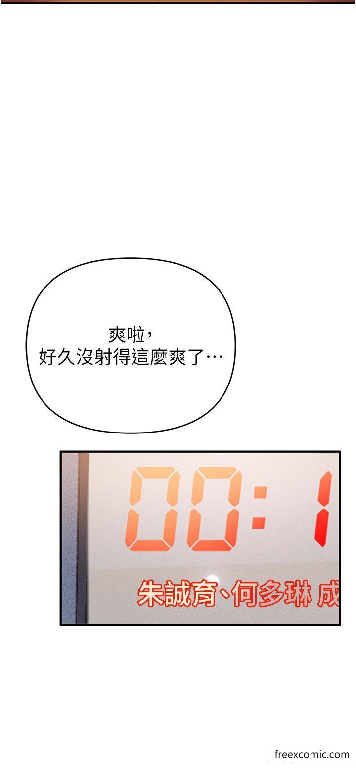 第7话-活命的条件：帮姐夫尻枪 - 第37.jpg页