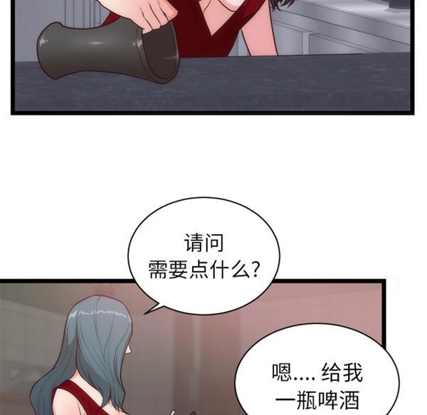 第 33 话 - 第49.jpg页