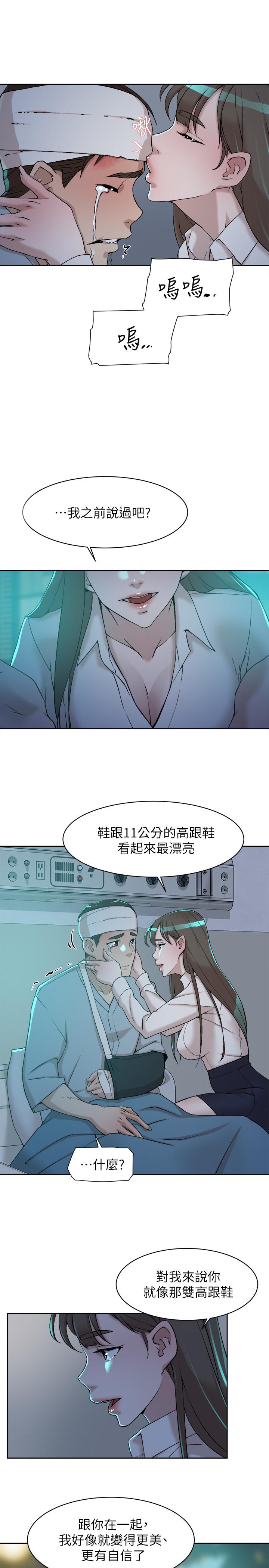 第129话-難忘激情夜 - 第25.jpg页