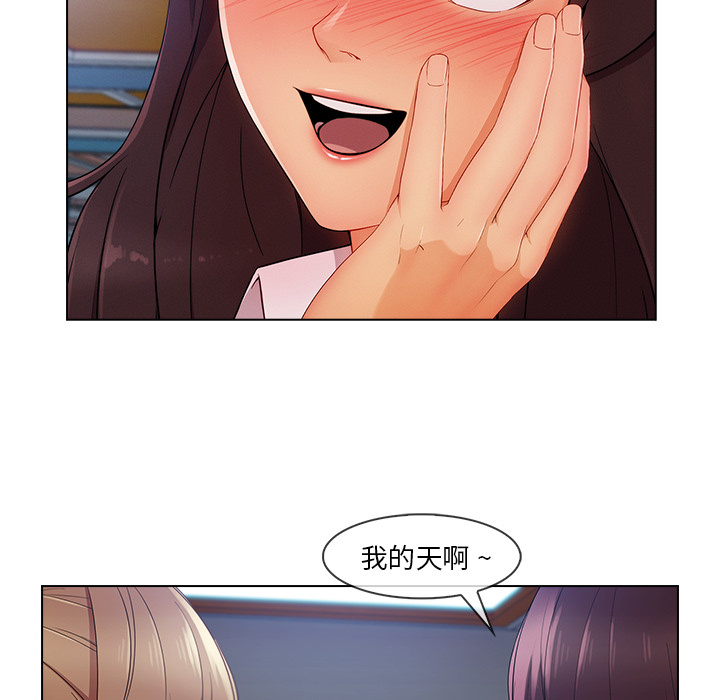 第 29 话 - 第23.jpg页