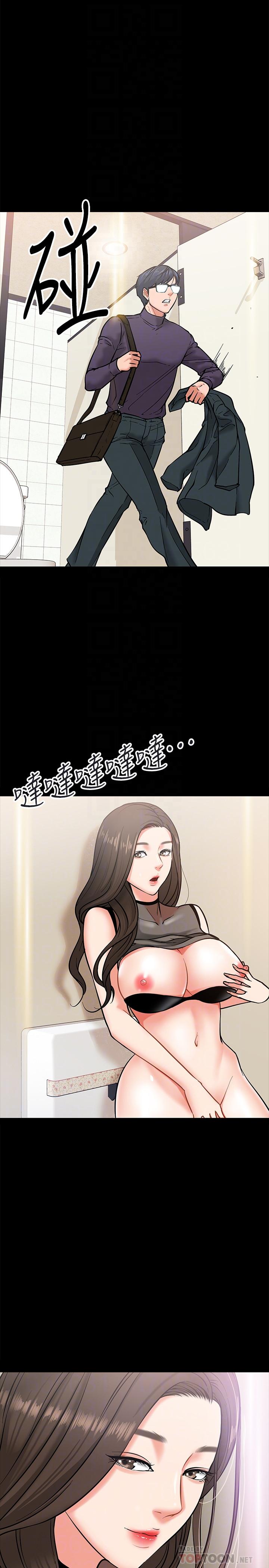 第4話-桌子底下發生的事 - 第4.jpg页