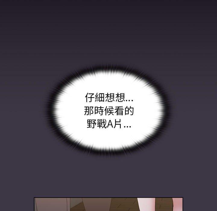 第35话 - 第25.jpg页
