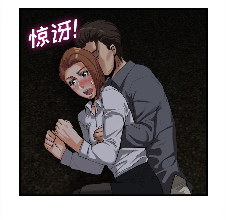 第 27 话 - 第42.jpg页