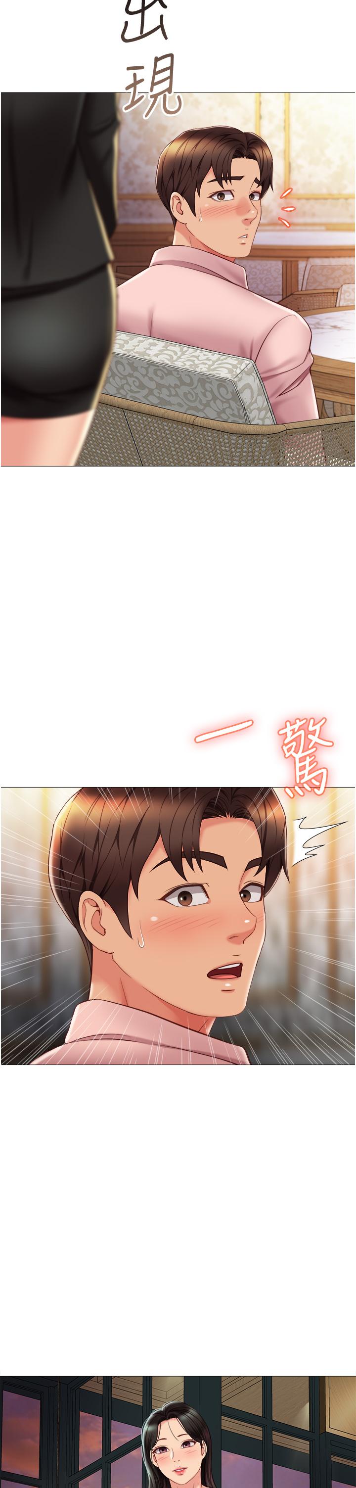 第56話-毫無防備的口交 - 第36.jpg页