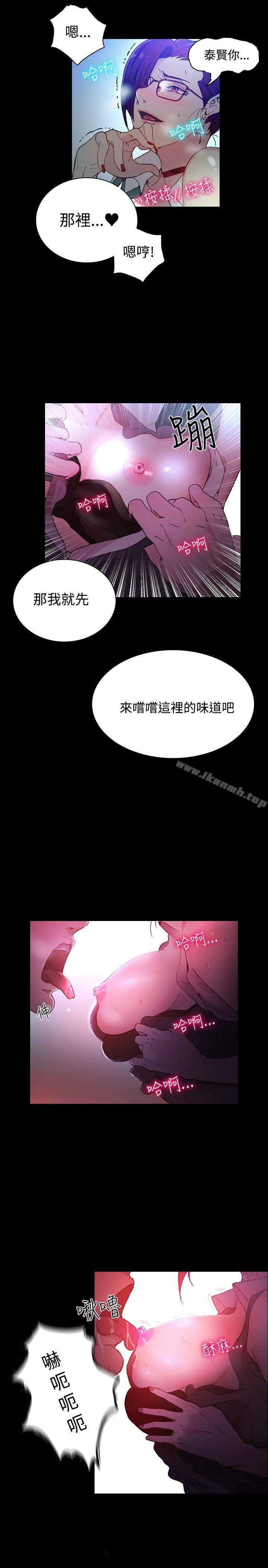 第5话 - 第18.jpg页