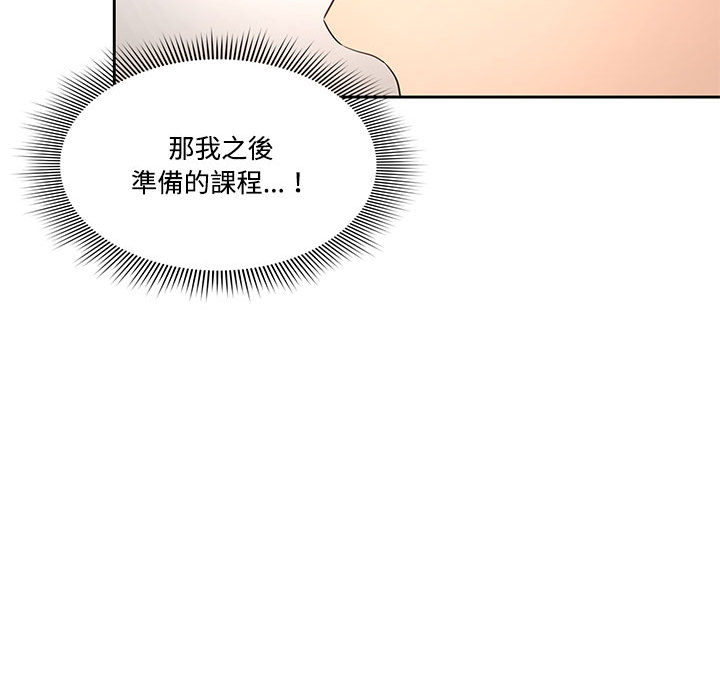 第2話 - 第60.jpg页