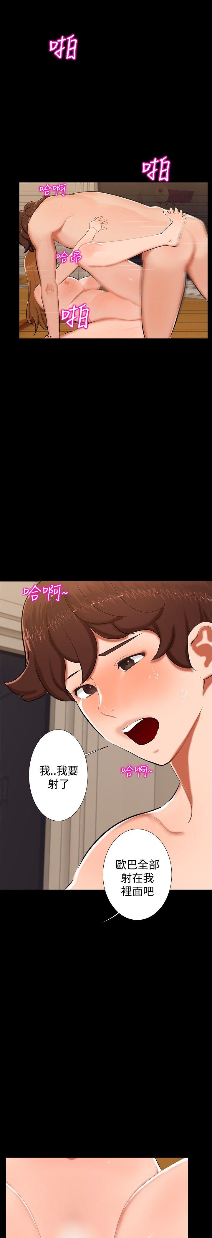 第 13 话