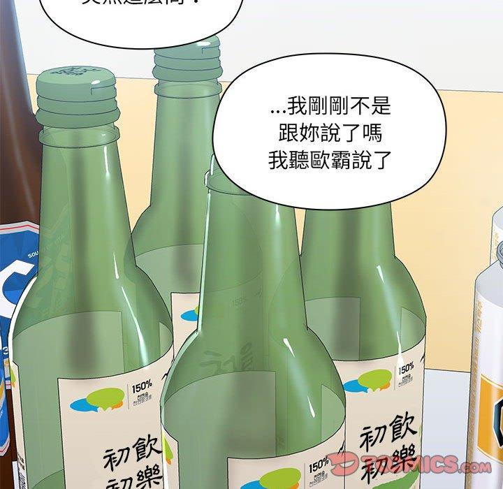 第51话 - 第74.jpg页