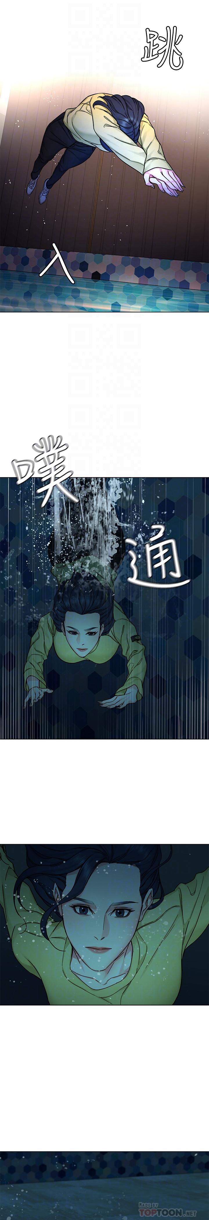 第66話-遊戲還沒結束 - 第14.jpg页